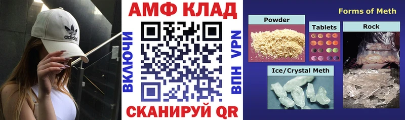 Амфетамин Premium  мега tor  Демидов  цены наркотик 