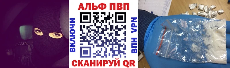 дарк нет как зайти Демидов Alfa_PVP СК