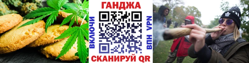 Еда ТГК марихуана  KRAKEN онион  Демидов  цена наркотик 