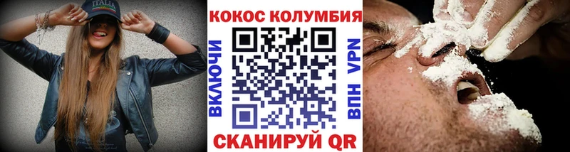 это как зайти  Демидов  COCAIN Columbia 