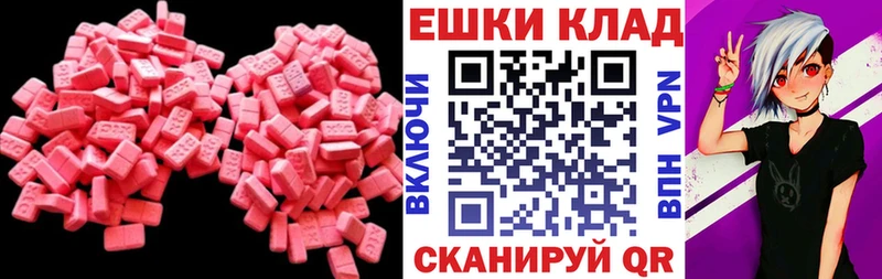 ЭКСТАЗИ 280 MDMA  наркотики  мега tor  Демидов 