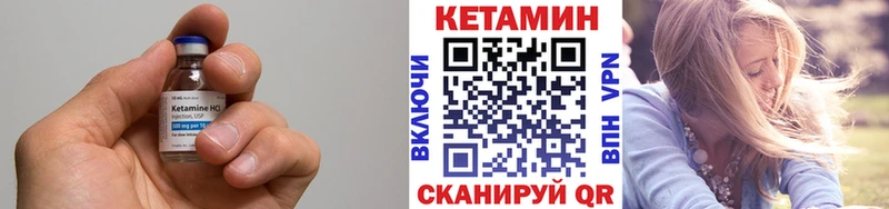КЕТАМИН VHQ наркота Демидов