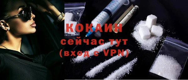 spice Зеленокумск
