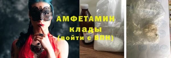 spice Зеленокумск