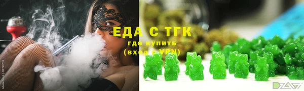 соль ск Зеленодольск