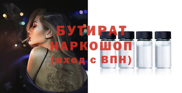 spice Зеленокумск