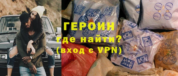 соль ск Зеленодольск