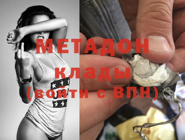 соль ск Зеленодольск