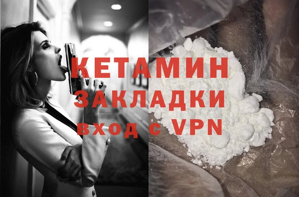 марки nbome Заволжье