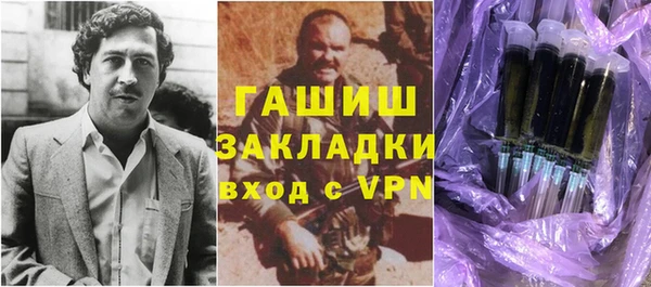 spice Зеленокумск