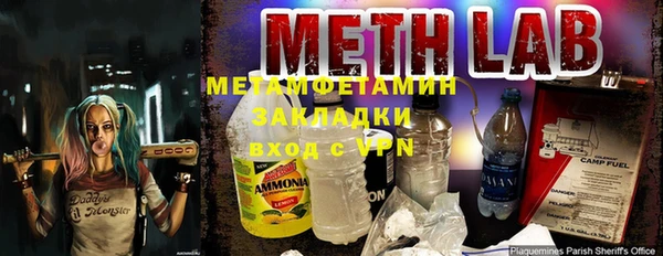 соль ск Зеленодольск