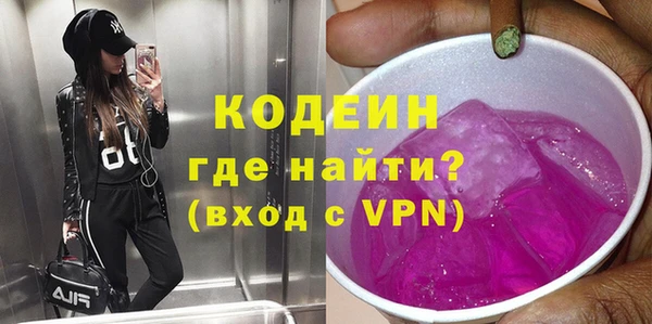 марихуана Заволжск