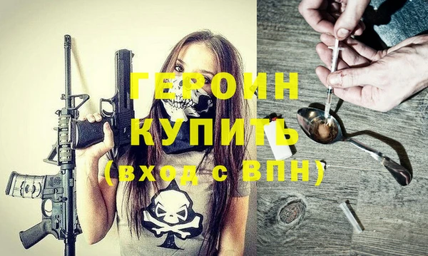 spice Зеленокумск