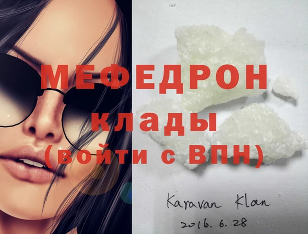 spice Зеленокумск