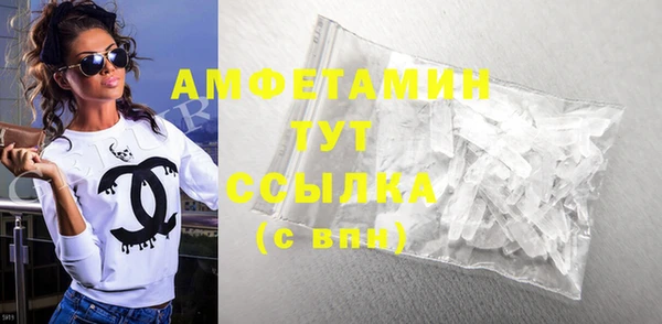 spice Зеленокумск