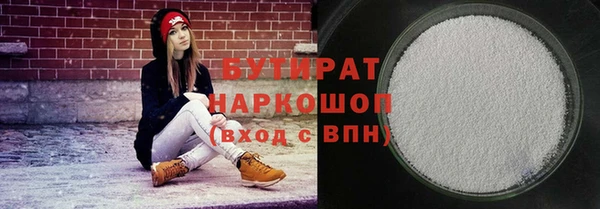 spice Зеленокумск