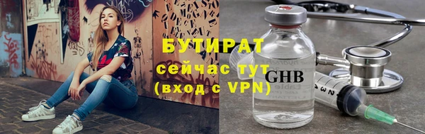 соль ск Зеленодольск