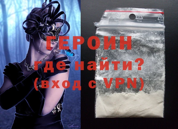 spice Зеленокумск