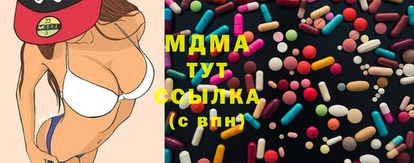 spice Зеленокумск