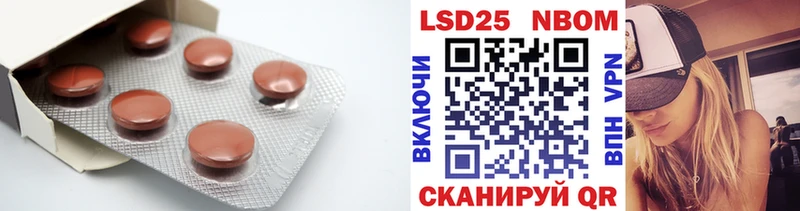 Лсд 25 экстази ecstasy Демидов