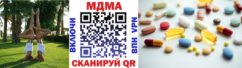 MDMA VHQ  мориарти как зайти  Демидов 