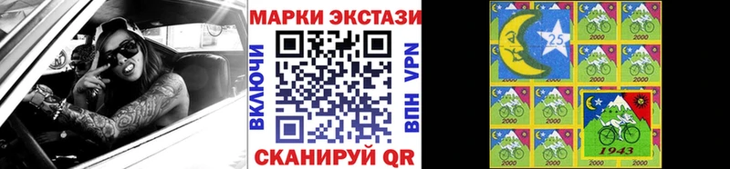 Марки NBOMe 1,5мг  наркота  Демидов 