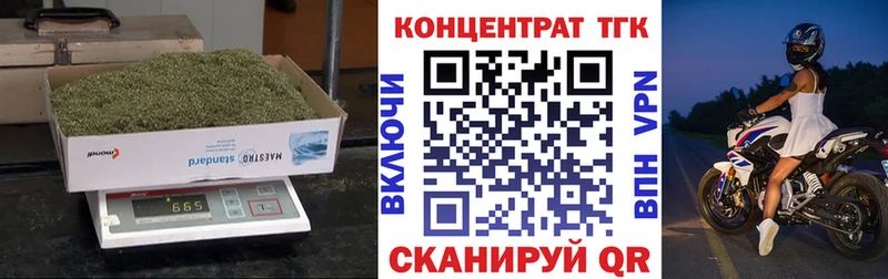 ТГК THC oil  магазин  наркотиков  KRAKEN   Демидов 