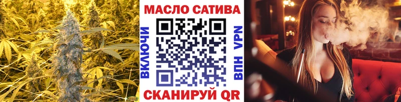 ТГК вейп Демидов